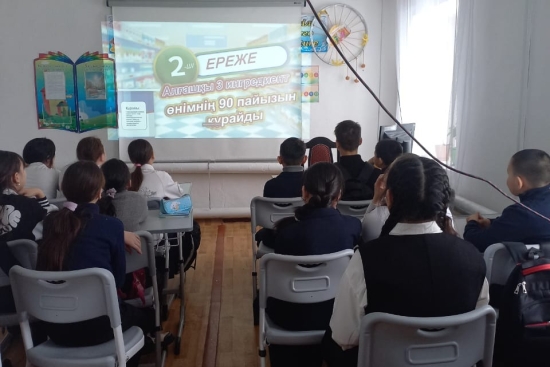 «5 секунд на этикетку – здоровье на всю жизнь» 